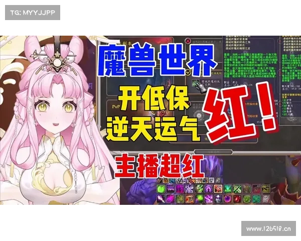 斗鱼魔兽直播:赚钱秘籍揭秘 斗鱼魔兽直播:赚钱秘籍揭秘