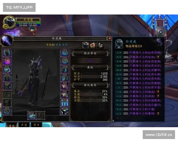 新手指南:魔兽世界正式服全面攻略 新手指南:魔兽世界正式服全面攻略