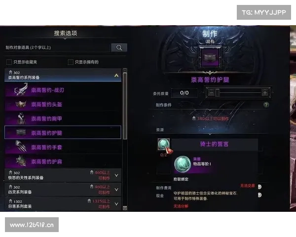 方舟单机:装备属性稳定设置攻略 方舟单机:装备属性稳定设置攻略