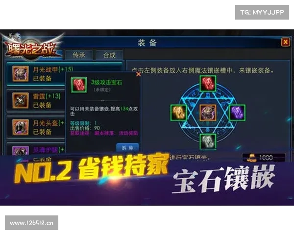 梦幻神界答题宝典:终极攻略破除迷障 梦幻神界答题宝典:终极攻略破除迷障