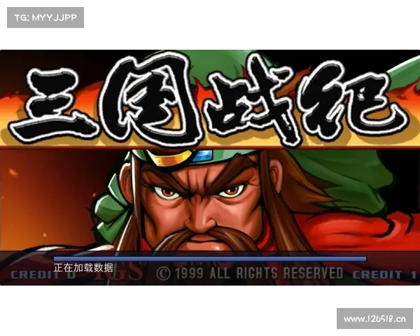 电脑版三国战纪:火剑之路 电脑版三国战纪:火剑之路