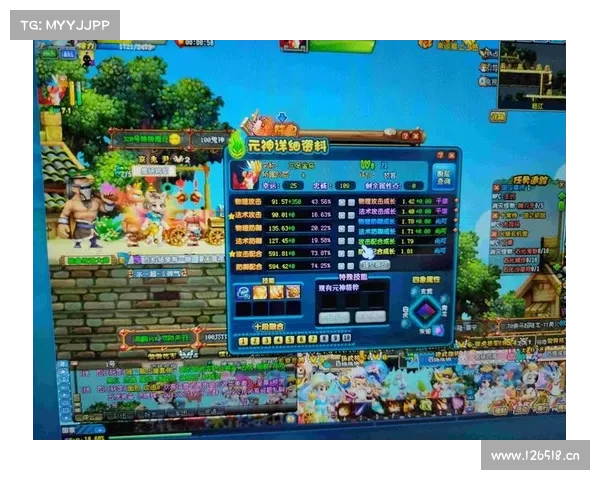 科qq三国:全面禁止装备交易的新举措 科qq三国:全面禁止装备交易的新举措