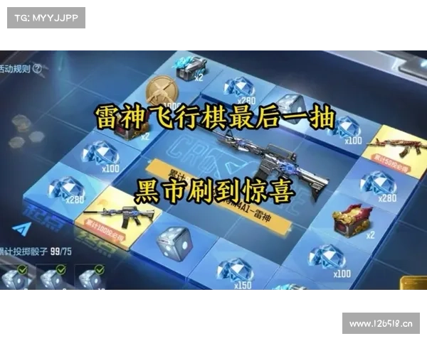 雷神手游助手 雷神手游助手