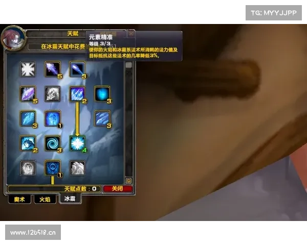 魔兽9.1法师加点攻略 魔兽9.1法师加点攻略