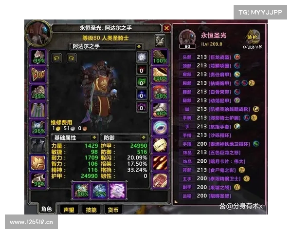 魔兽世界中腐蚀装备选择攻略 魔兽世界中腐蚀装备选择攻略