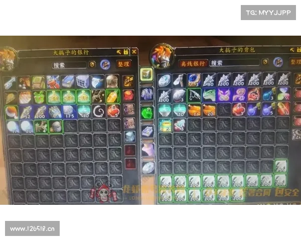 魔兽世界怀旧服:游戏内金币交易全解析 魔兽世界怀旧服:游戏内金币交易全解析