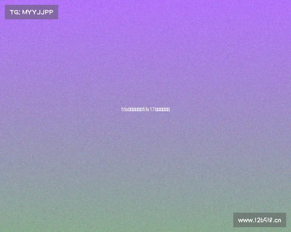 fifa电子竞技赛—fifa17电竞比赛报名 fifa电子竞技赛—fifa17电竞比赛报名